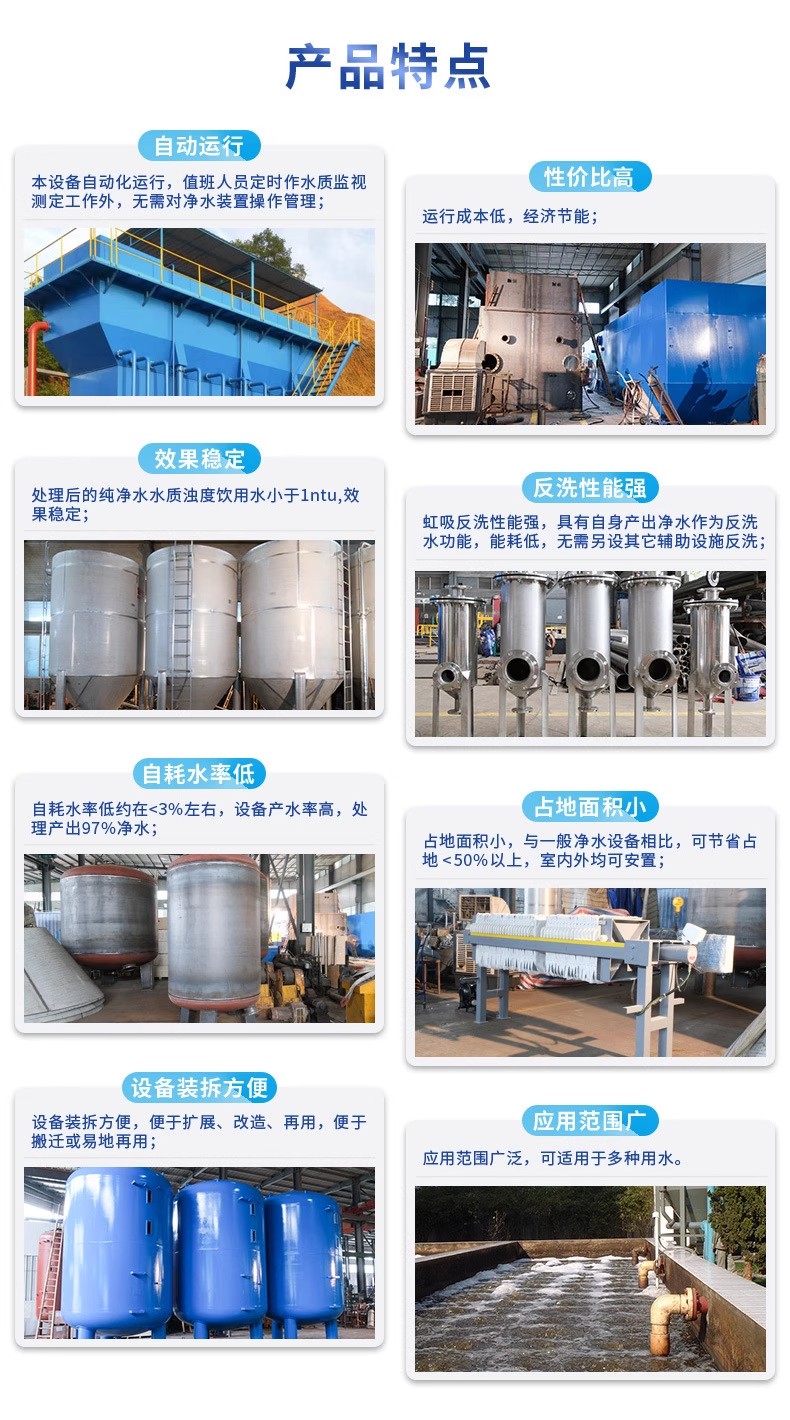 兴安科技赋能未来：一体化污水处理设备开启生活废水治理新纪元