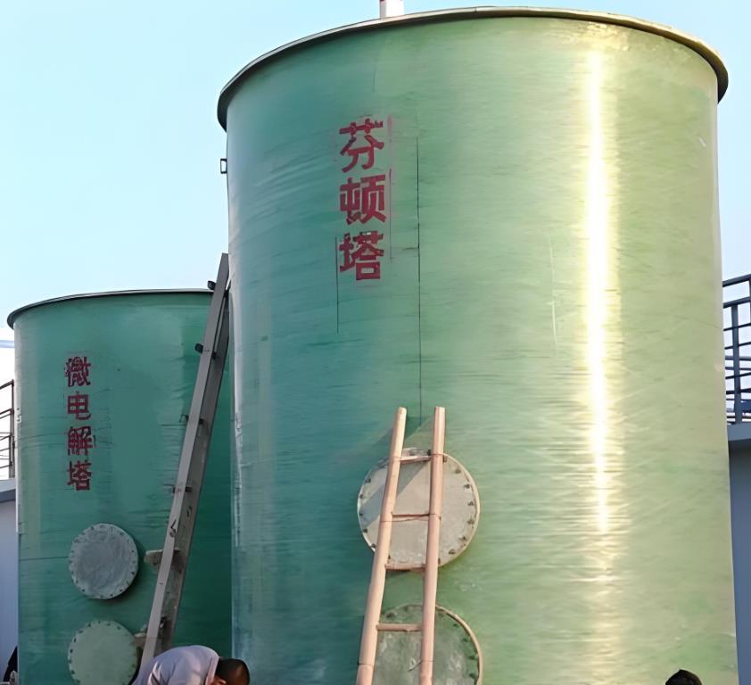 兴安芬顿氧化设备